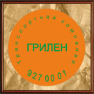 nakl-7.jpg